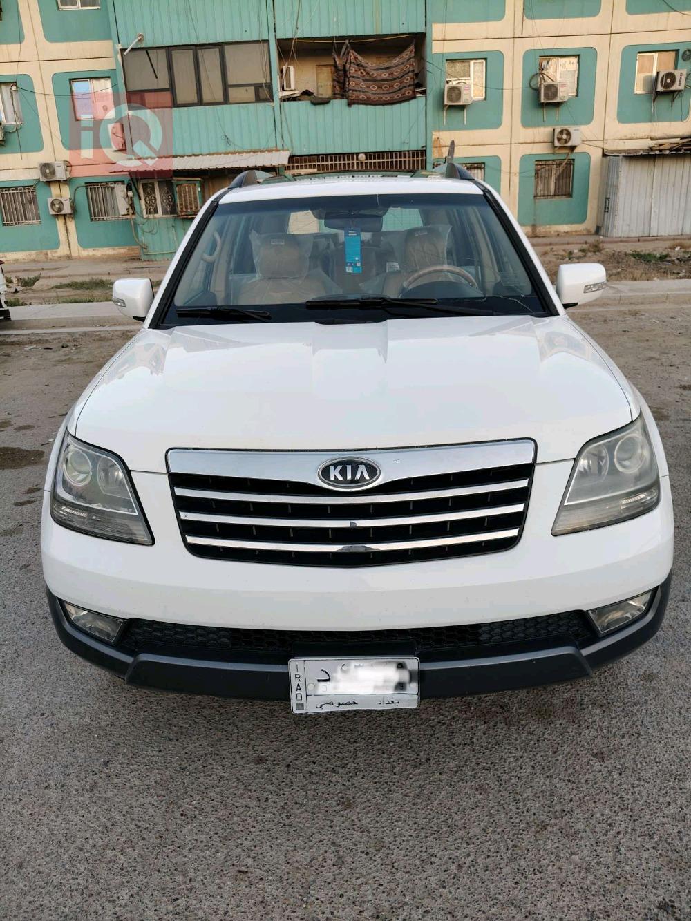 کیا مۆهاڤی